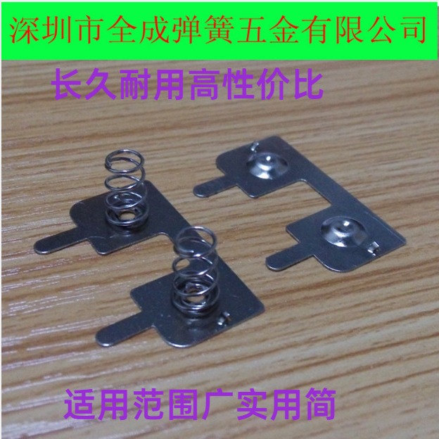 热销18650电池弹簧片视频机电池片双节弹簧片现模批发
