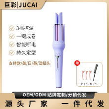 跨境卷发棒全自动32mm负离子不伤发烫发专用神器多功能自动卷发棒
