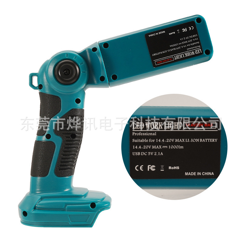 12w照明器具は牧田博世徳偉米ウォチリ優比リチウム電気電動工具18v屋外照明灯を適用します。|undefined