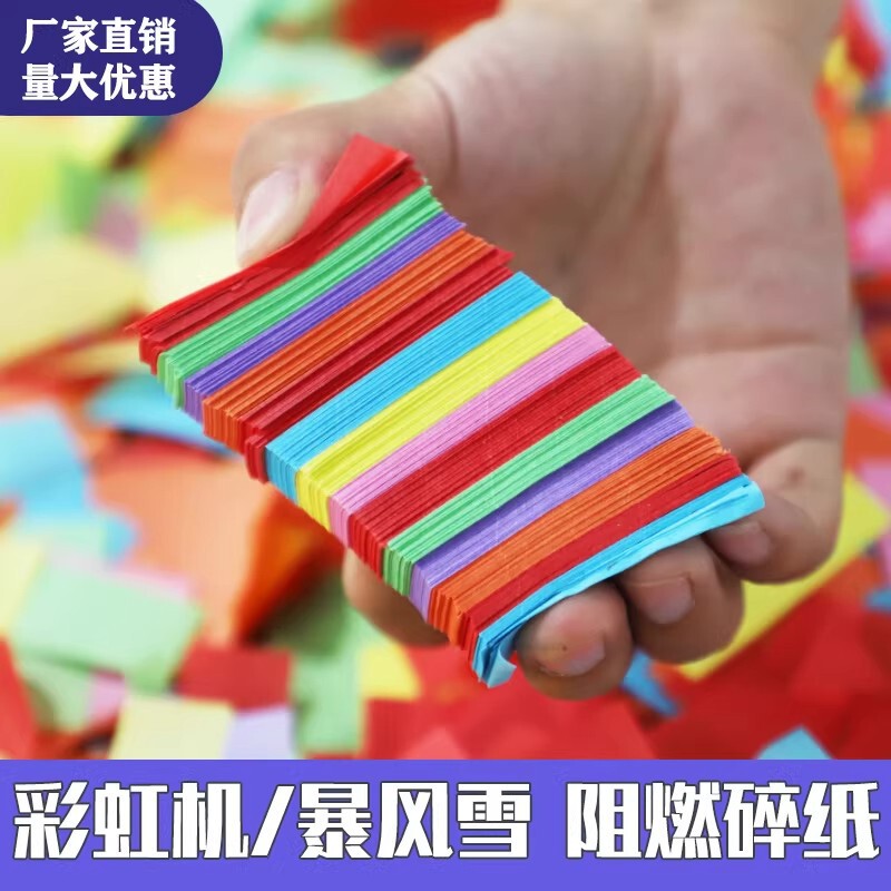 Snowstorm Confetti, Flame-Retardant Paper Fragments, Bar Atmosphere, Nightclub, Bar Confetti, Rainbow Machine, Shredded Paper Snowstorm Confetti, Flame-Retardant Paper Fragments, Bar Atmosphere, Nightclub, Bar Confetti, Rainbow Machine, Shredded Paper