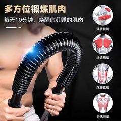 Handgrip Trainer for Men Professional Hand Strength, Arm Strength, Chest Muscle, Finger Strength Rehabilitation Trainer with Adjustable Counter Arm Bar