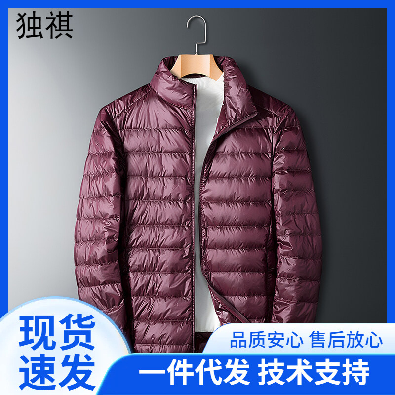 2023 Otoño e Invierno collar de pie de los hombres chaqueta acolchada de algodón de plumas ligeras chaqueta acolchada de algodón cálido moda chaqueta casual pareja abrigo moda