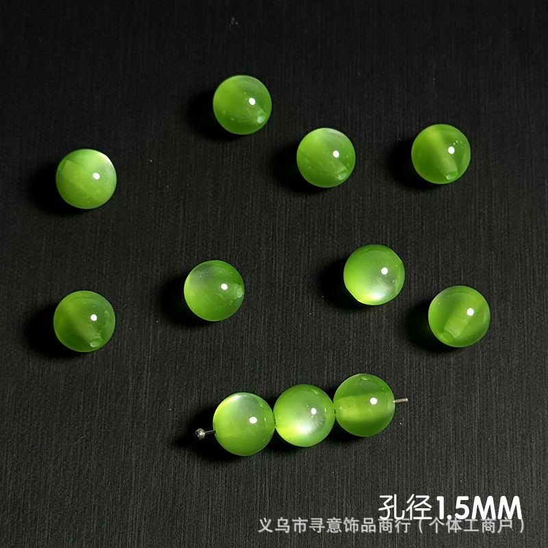 17#고양이 눈 형광 녹색