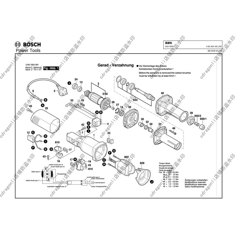 博世ggs5000l直磨机电磨转子定子开关碳刷外壳齿轮箱夹头机头配件