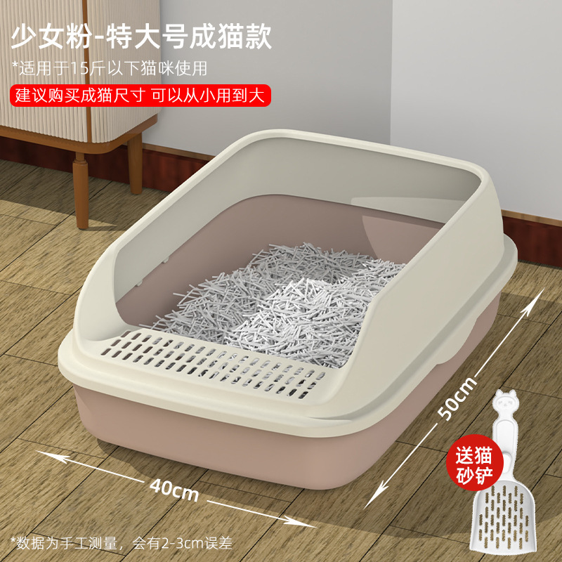 猫砂盆号全半封闭式猫厕所防带砂特小号幼猫屎盆猫咪用品大全|undefined