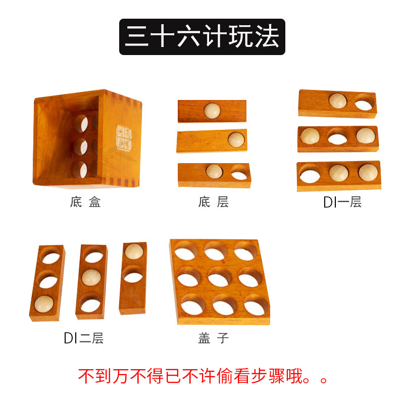 De madera de los niños adultos juguetes educativos ocio descompresión inteligencia Asamblea cerebro quema juego Building Blocks 36