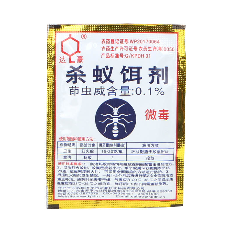 商品图
