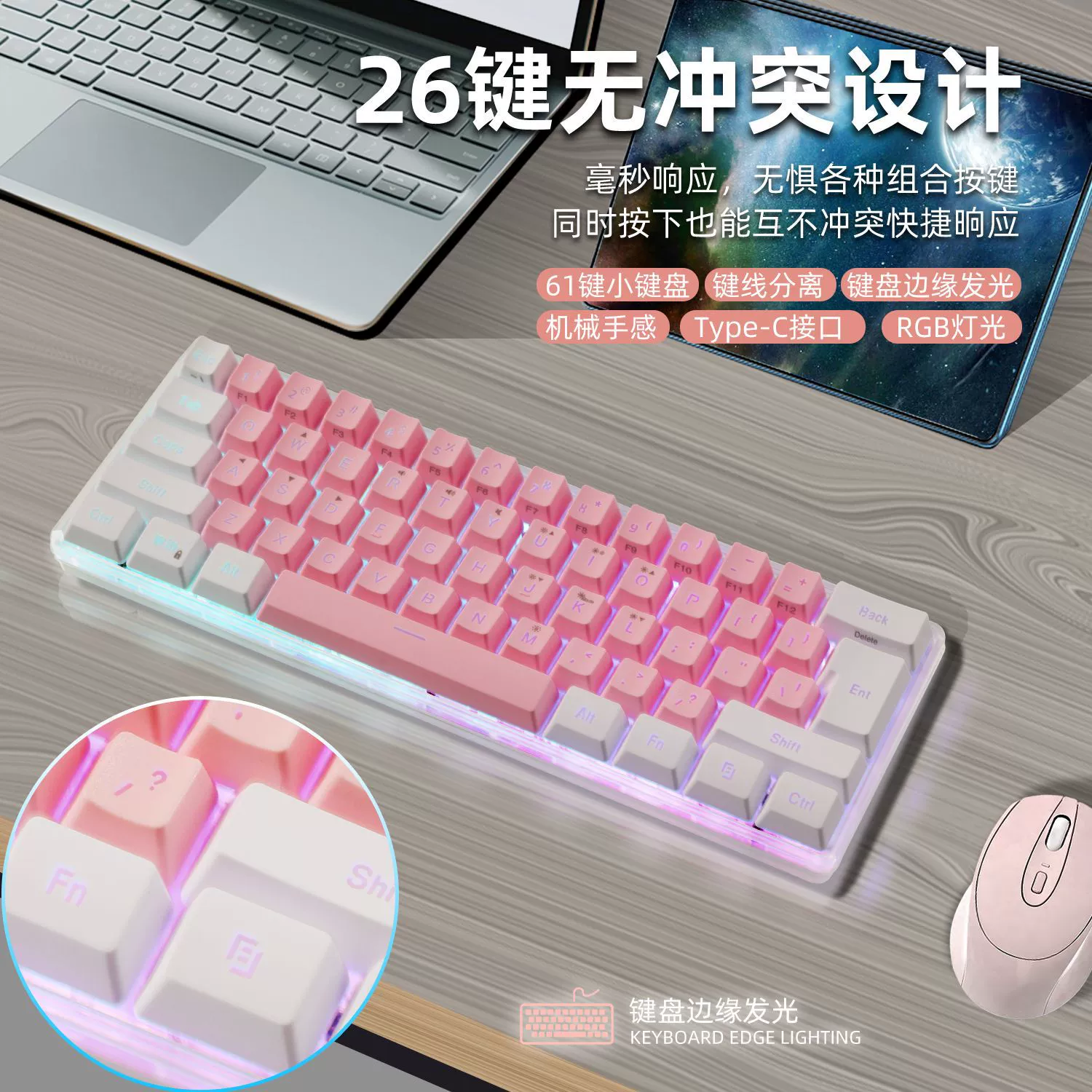 61‑клавишная механическая клавиатура K401, RGB подсветка, проводная Type‑C, компактный набор цветовых кнопок