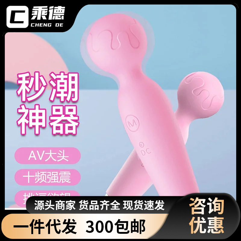 LILO Lele Small Microphone Vibrator Mini Stick Multi-frequency Vibration Massage Stick Masturbation Female Adult Products LILO Lele Small Microphone Vibrator Mini Stick Multi-frequency Vibration Massage Stick Masturbation Female Adult Products