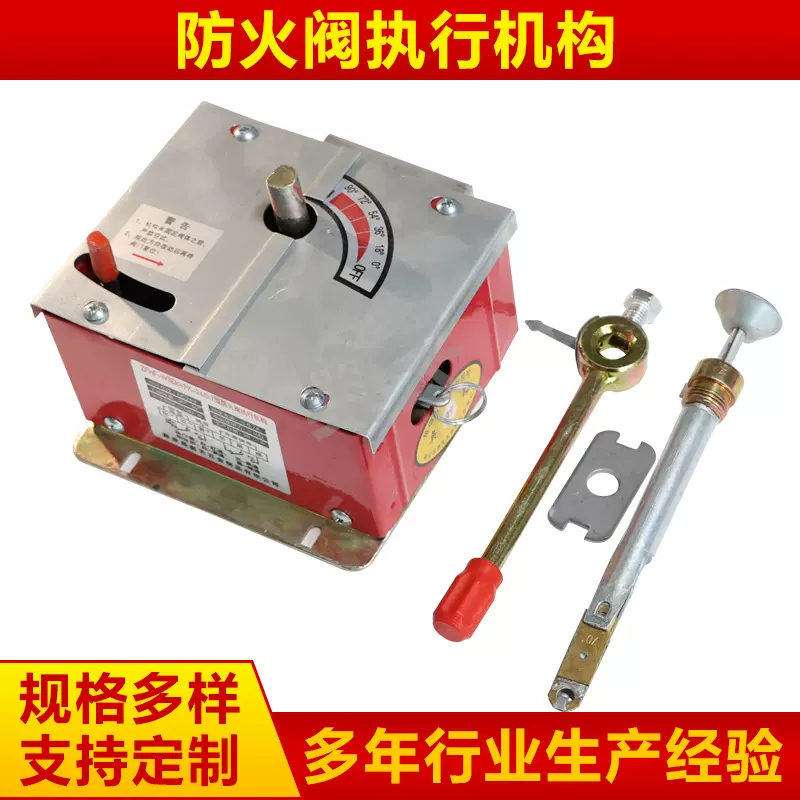 供应排烟阀远程执行器 远控机构控制器防火阀执行机构电动执行器
