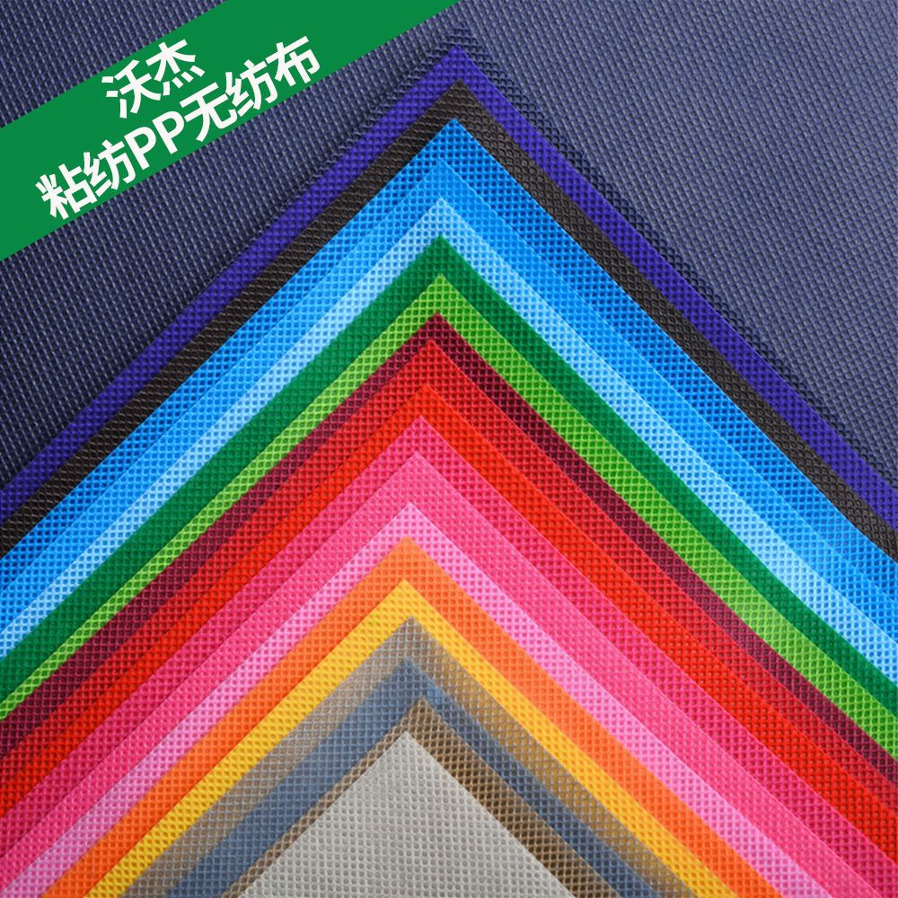 义乌厂家直供PP丙纶无纺布 70克80克咖啡色箱包套汽车防尘套