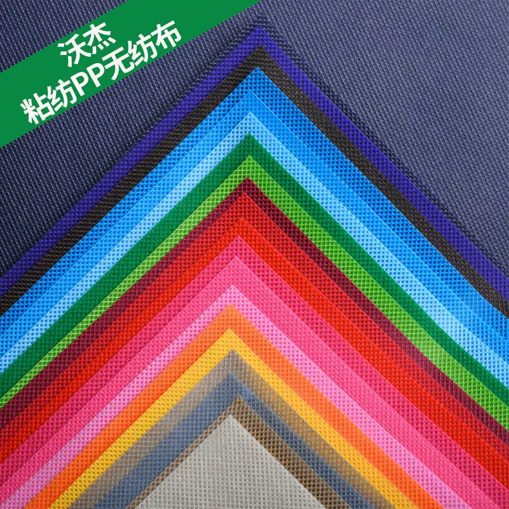 Спиннинг PP цветной нетканый полиэтиленовый материал из расплавленной ткани