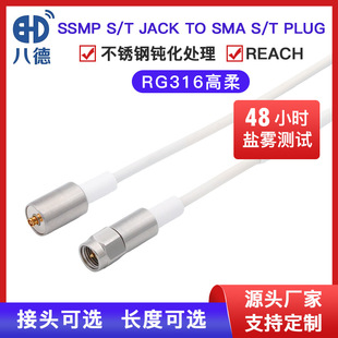 SSMPĸ�DSMAĸ���l�B�Ӿ��������^RG316����������|�M�� 18GHz