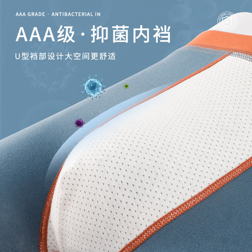 50S trendy cotton men's underwear U-convex 3D men's boxer briefs fashionable simple underwear for men