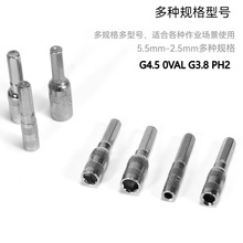 �¿���Ͳȫϵ��2.5/3/3.5/4/4.5/5/5.5/PH2����M����Ͳ��ͷ������