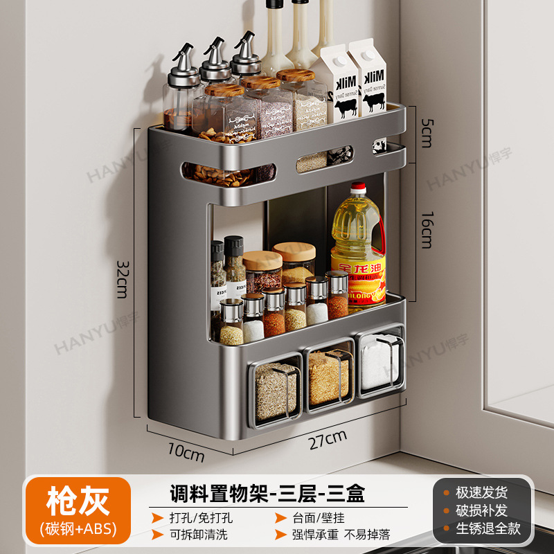 [건애쉬] 3단 양념장, 3칸, 탈부착 가능