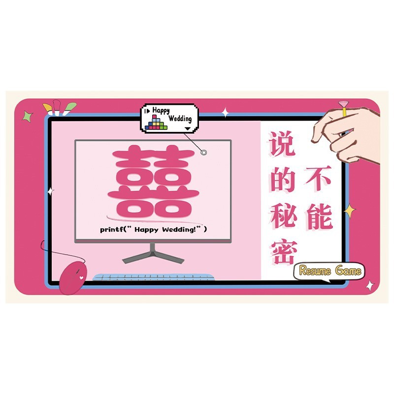 秘密の結婚式の小さなゲーム小道具クリエイティブウェディングドアブロックセット文明面白いゲームカード|undefined