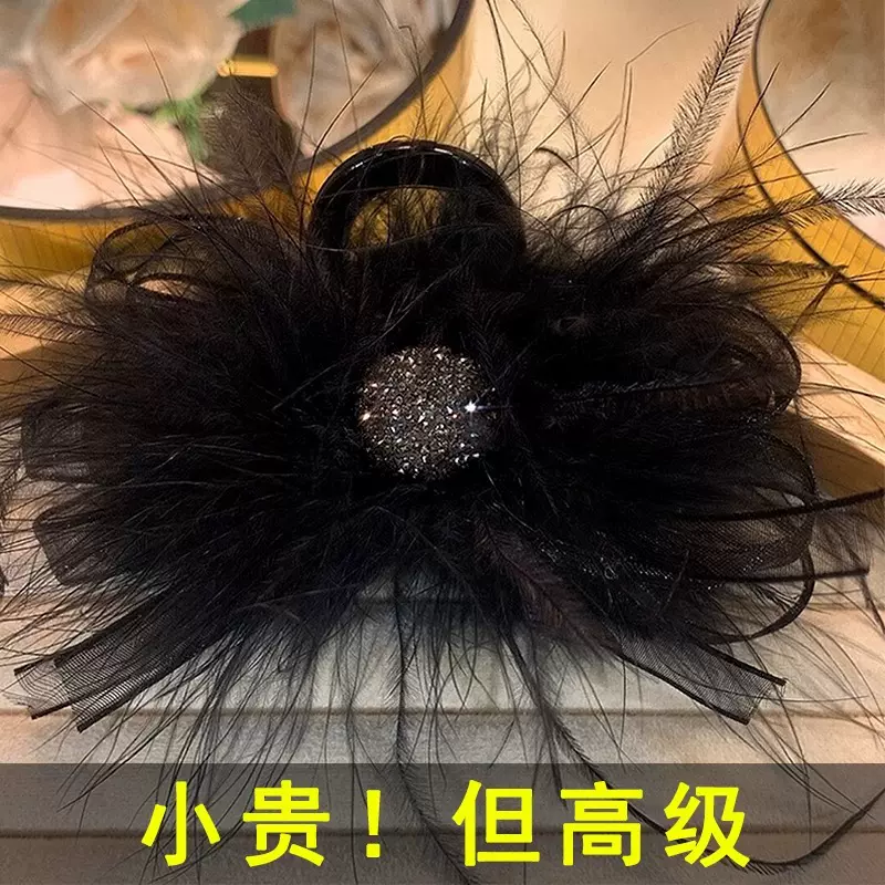蝴蝶结头饰羽毛抓夹女后脑勺夹子高级感鲨鱼夹秋冬鸵鸟毛发夹发抓