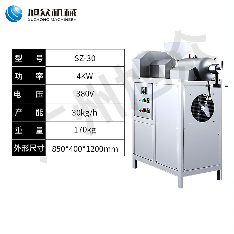 Venta directa de fábrica Xuzhong pequeño color multi-grano máquina de arroz de acero inoxidable máquina de harina de arroz Máquina de harina de arroz comercial completamente automática