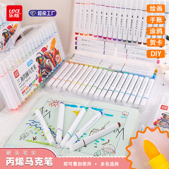 48色丙烯馬克筆套裝硬頭筆尖水彩筆學生繪畫DIY塗鴉記號筆廠家