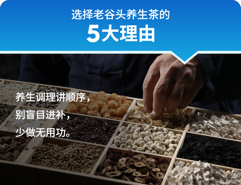 Roasted Red Bean Coix Seed and Euryale Tea Chinese Herbal Wellness Blend 300g overview
