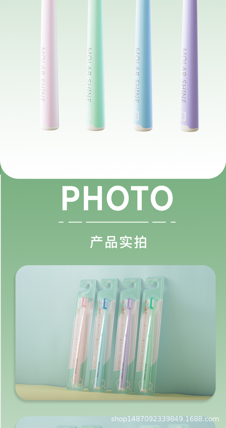 正畸牙刷详情-拷贝_13.jpg