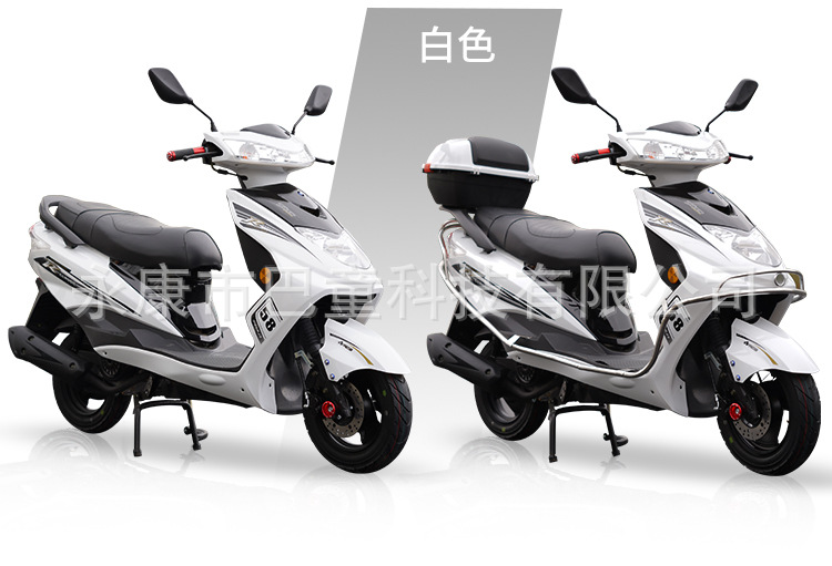Cross-Border Export Export Special Take-Out Fuel-Assisted Scooter 125Cc Scooter Work Clothing Motorcycle