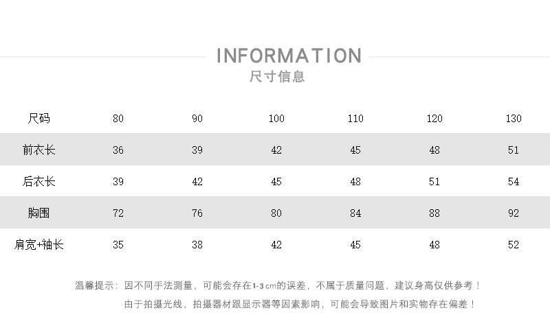 尺码表.jpg