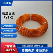 FY1-2��y�~�z����������Ĥ�@���ߜؾ�늚�^���ԃ����Cе���܃�