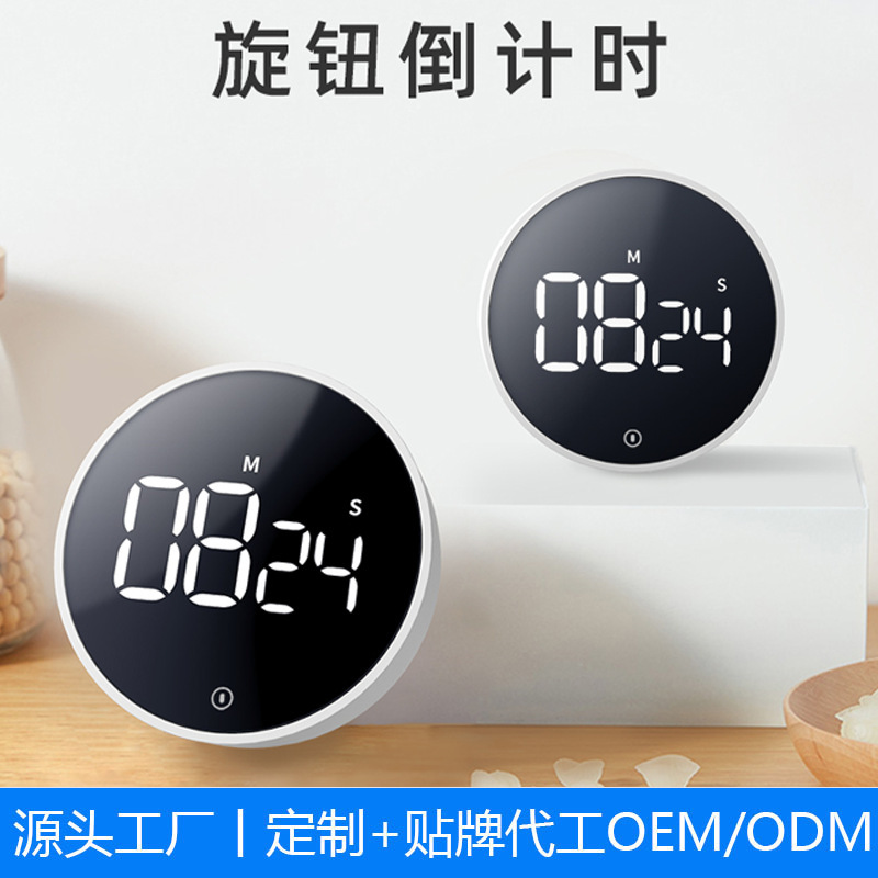 アマゾン自律回転タイマー磁気吸引LED静音タイマーキッチンカウントダウン美容運動注意|undefined