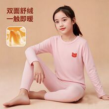 儿童秋衣套装纯棉女童男童宝宝秋裤内衣拉架棉家居服保暖绒棉睡衣