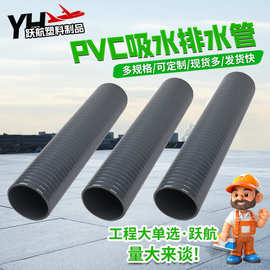 厂家批发PVC吸水管排水管市政工程农业灌溉管大口径排污排水pvc管