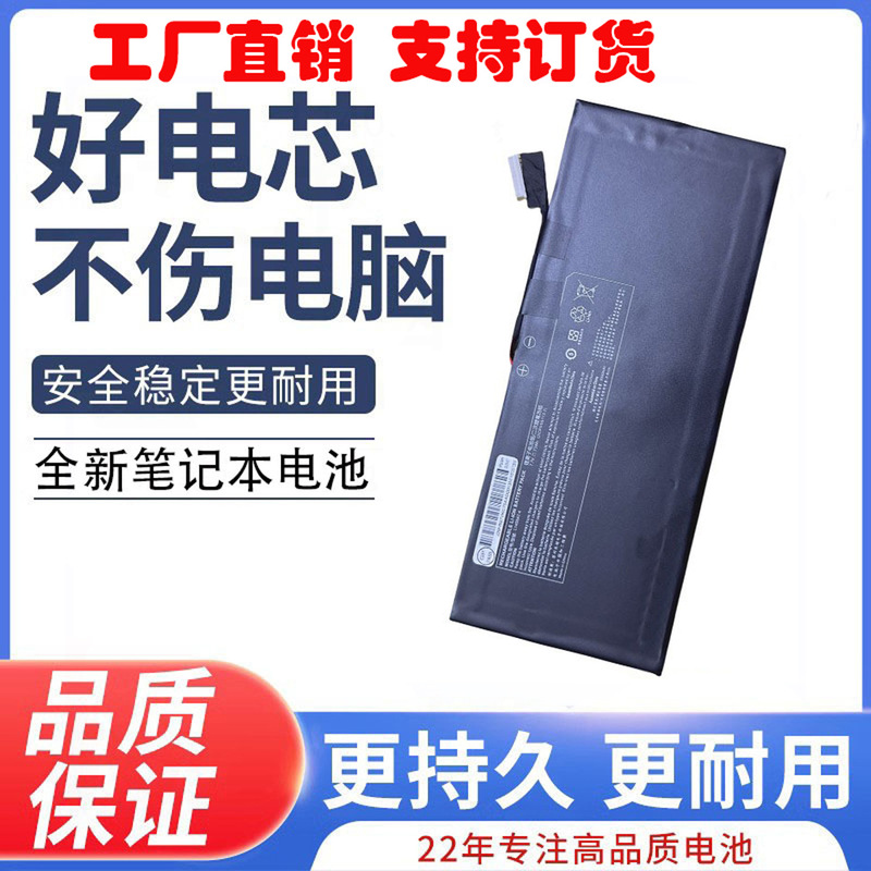 Brand New Suitable for Lenovo L140Bat-4 6-87-Ns70S-72B00 Laptop Battery 73Wh