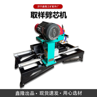 BX406EM-350ȡ����о�C 380V�������әC�и��O����о�и�C��¡��