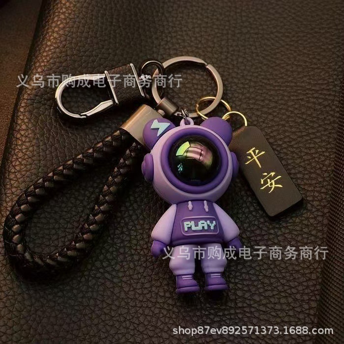 高档防掉耐用小熊男女钥匙链情侣卡通可爱星空汽车钥匙扣挂件钥匙|undefined