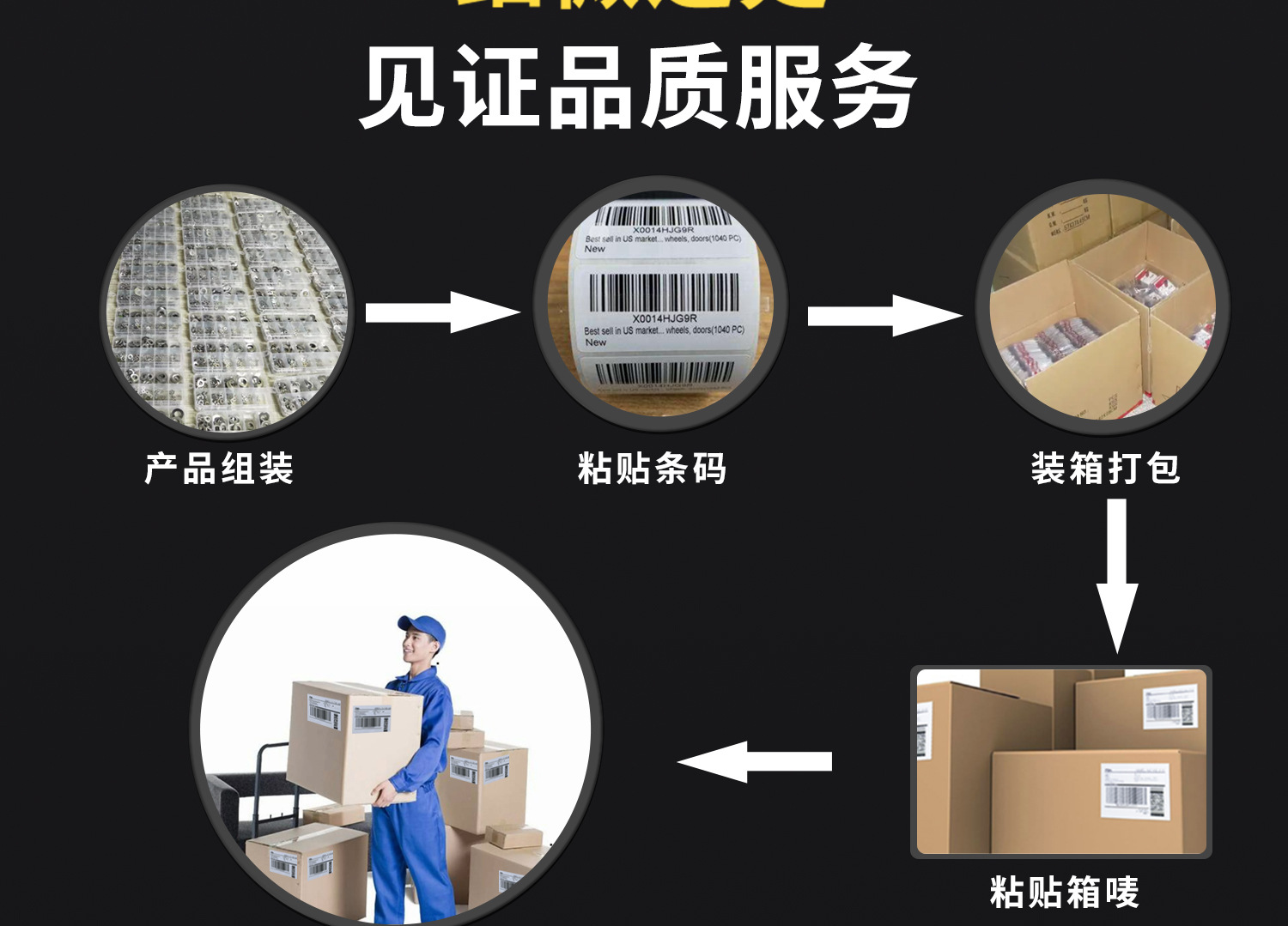 详情页--改_07.jpg