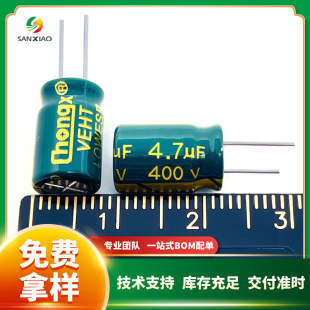 ֱ���X늽����400V 3.3uF/4.7uF 6*12 8*12���l����chongx�F؛