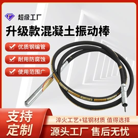 混凝土机械;其他工程机械;手电钻