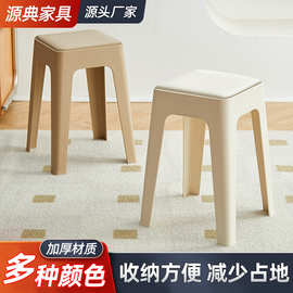软包凳子家用可叠放备用加厚塑料方凳高板凳结实客厅椅子现代简约
