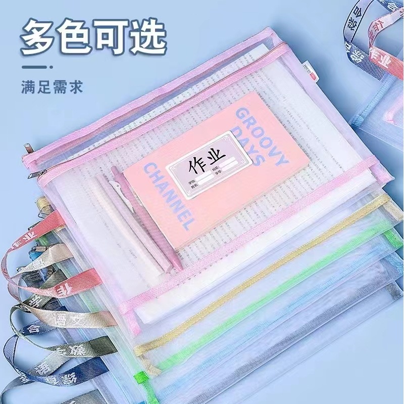 Bolsa de sujeción A4 bolsa de archivo de mano doble capa de gran capacidad de papel de prueba de trabajo de malla transparente bolsa de almacenamiento de clasificación