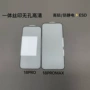 苹果全屏防窥高清手机膜