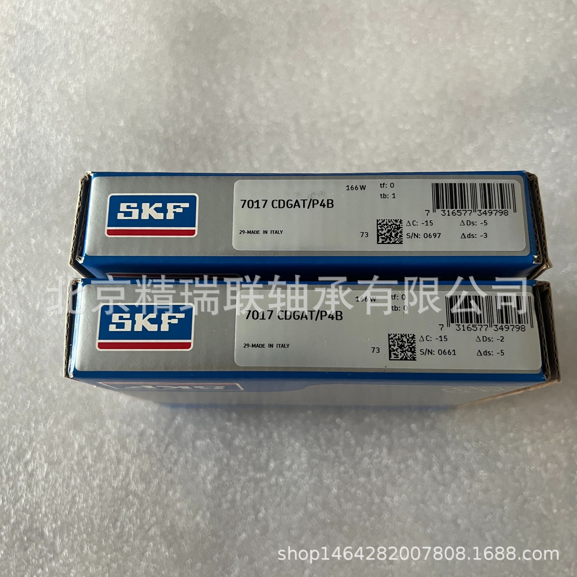 瑞典艾斯凯艾孚  7017CDGAT/P4B   单列接触球【轴承】现货供应