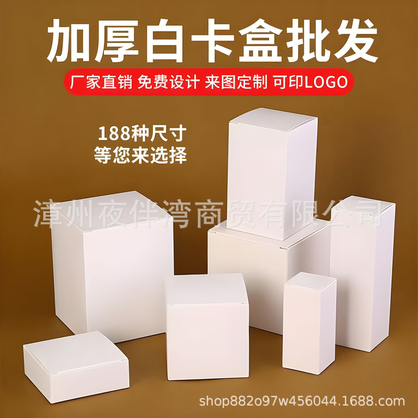 Packing box color box printing Christmas gift box for small batch blind box white card LOGO order design