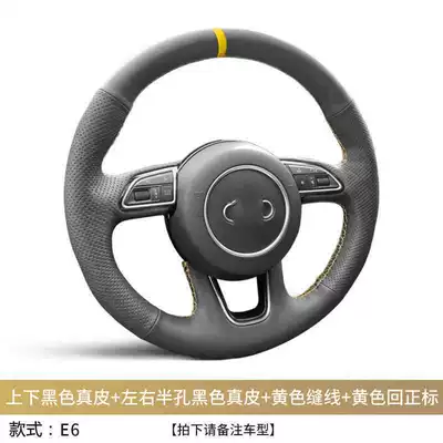 leather model ya/y/x/s edamame – Steering wheel cover - sku-17-style-e6-upper-and-lower-leather-about-38cm