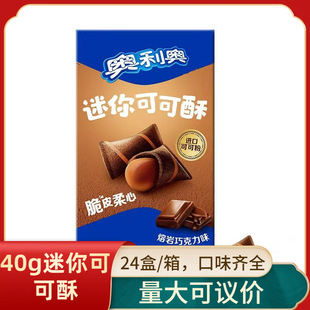 ԭ��24������ɿ���40g���b�����ɿ���ζע������eʳƷ���l11