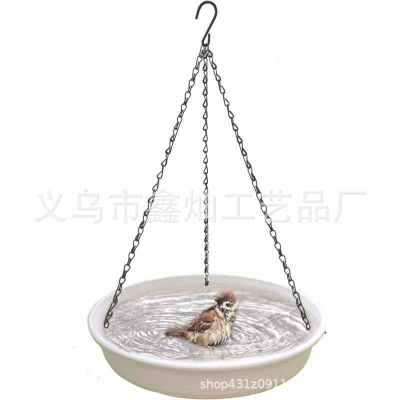 걸이형 새 목욕통 오프화이트 24.6cm