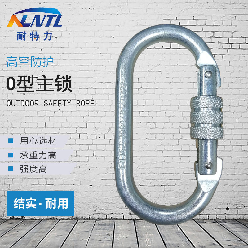 Nangle -type O -type main lock climbing climbing hook high -altitude…