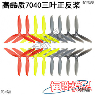 7040���~��FPV��Խ�C��ˤ��ը���٘����S����������8���b