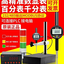 ��S���@�ٷֱ�ǧ�ֱ��^������10 25mm����0.001ָʾ���߶�ҎӋ