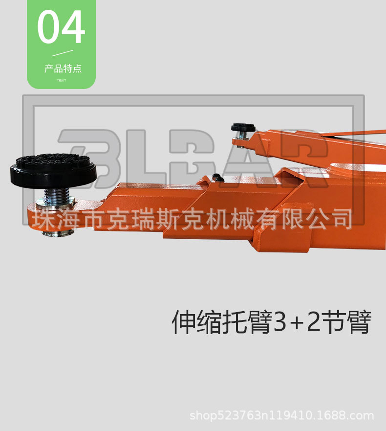 Factory Direct Car Lift 1.8m Gantry Lift Auto Repair Lift Asymmetric Two-Column Lift